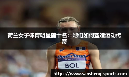 三升体育网址